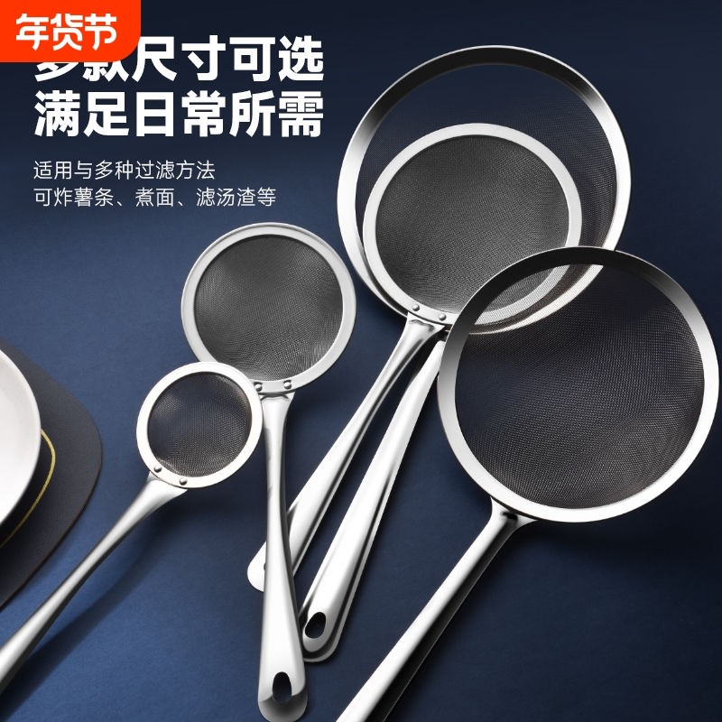 不锈钢漏勺家用厨房过滤勺豆浆果汁漏网勺去油渣密网特大号煮面,厨房/烹饪用具,漏勺/滤网勺,淘宝优惠券,粉丝福利购,淘宝优惠卷