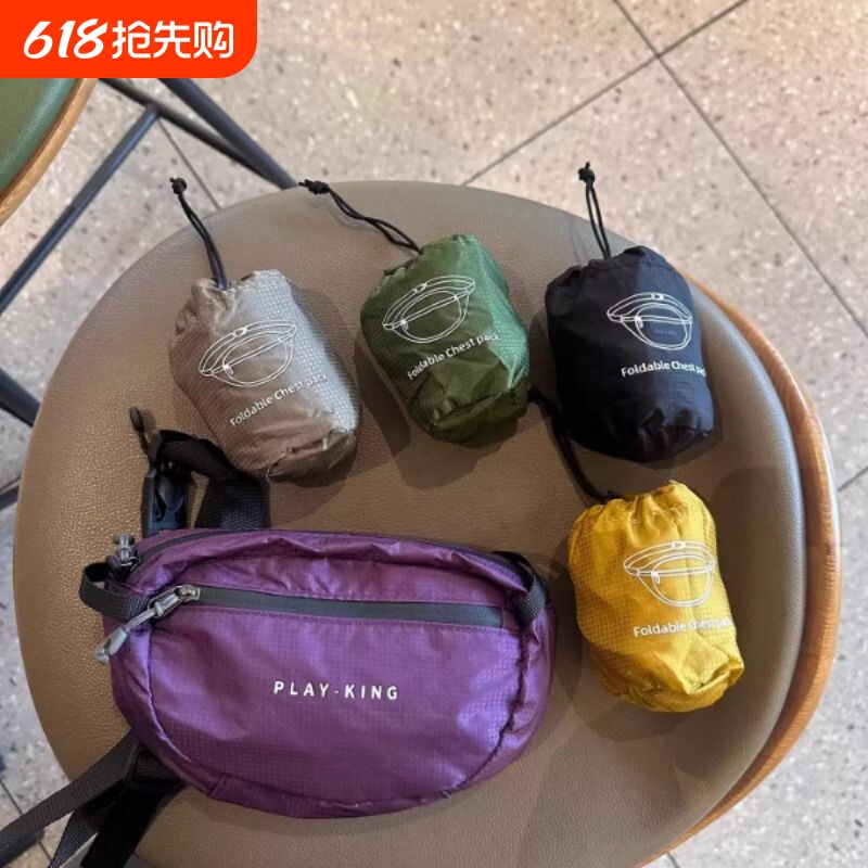 可折叠腰包户外收纳防水尼龙布小包包跑步运动轻便斜挎轻量化胸包