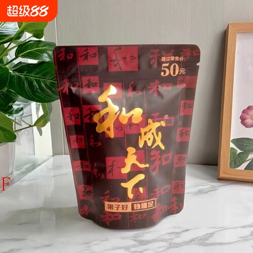 和成天下50元金石槟榔之交裸包商超同款现货秒发内袋版耐嚼包邮