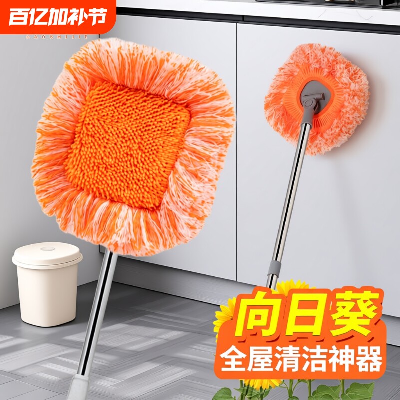 宝时洁伸缩拖把打扫家用天花板擦墙清洁神器干湿两用墙壁加长墙面