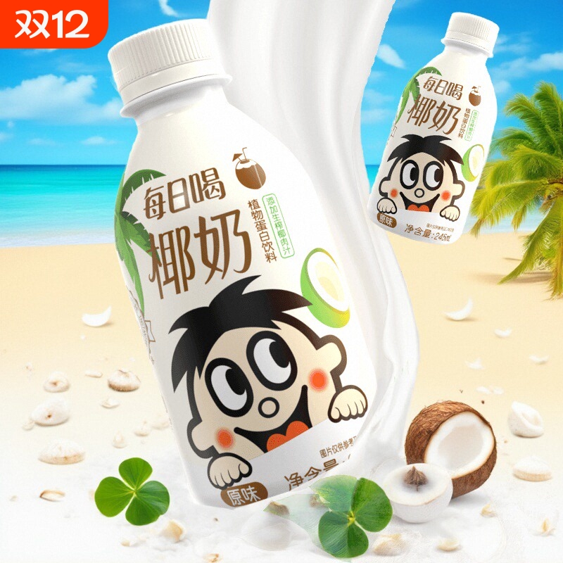 旺旺每日喝椰奶245ml瓶装饮品
