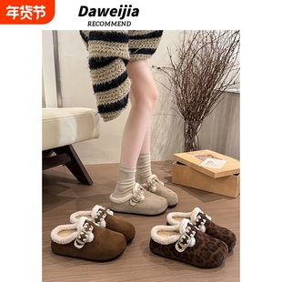 毛毛鞋厚底内增高加绒勃肯鞋包头半拖鞋女款2025新款秋冬季棉拖鞋