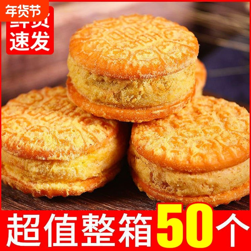 绿豆糕板栗糕酥饼传统老式糕点点心手工独立包装休闲零小食品健康