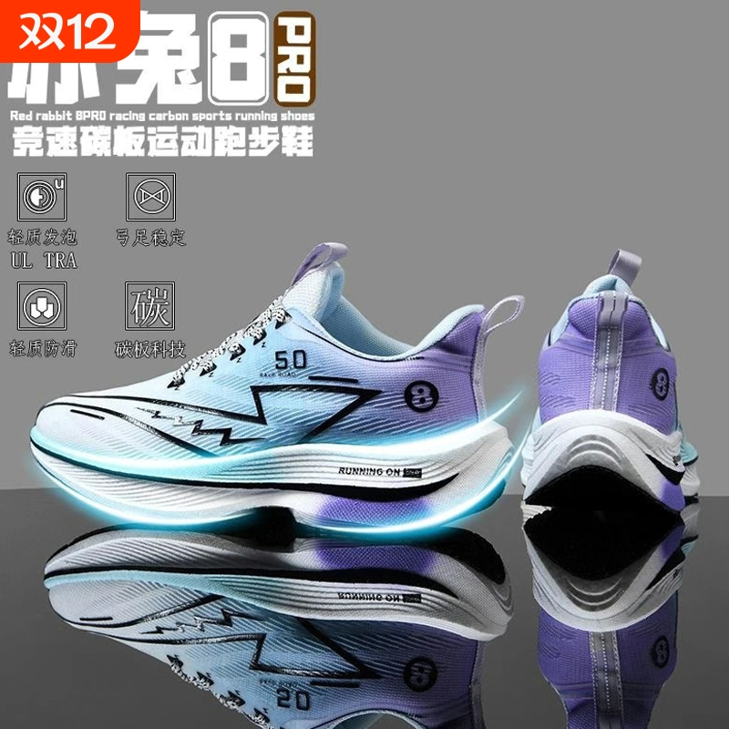 跑步鞋男款夏季透气网面青少年运动鞋大童运动跑鞋耐磨