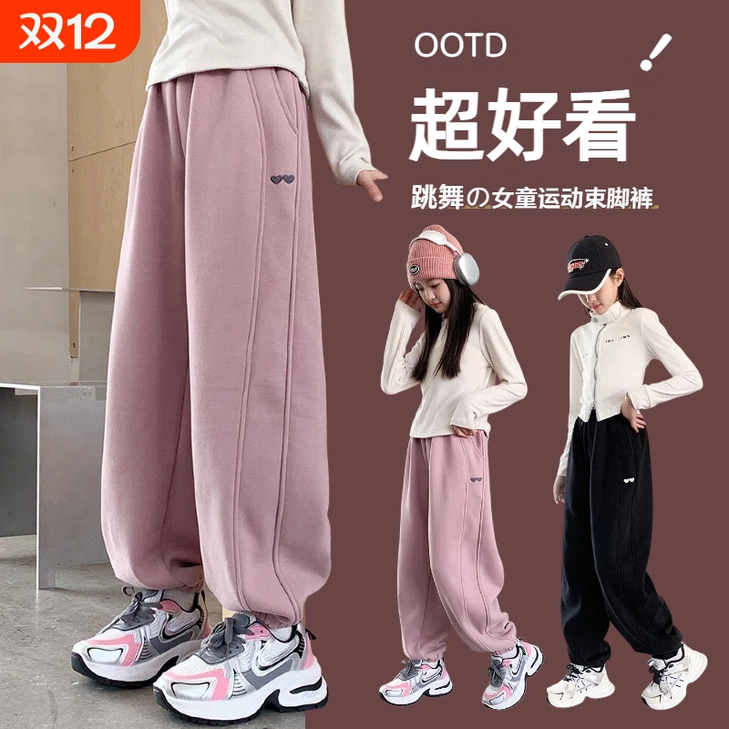 女童超好看裤子跳舞束脚卫裤加绒