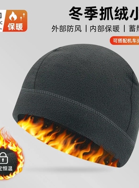 【正品保障】秋冬保暖帽子头套
