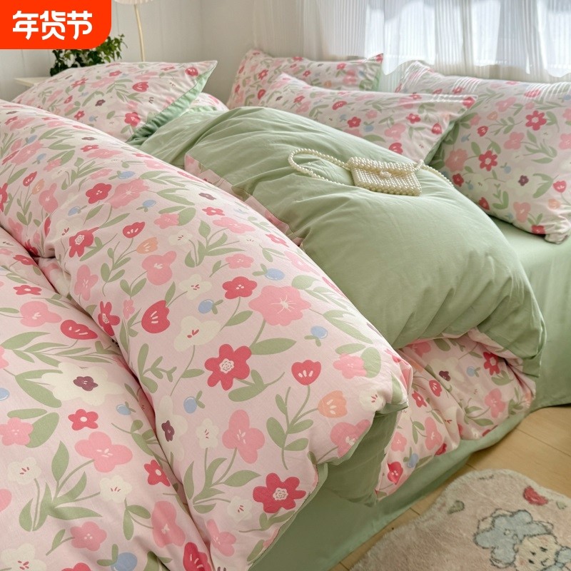 纯棉四件套全棉2026新款小清新床上用品被罩床单被套床笠款四件套,床上用品,床品套件/四件套/多件套,淘宝优惠券,粉丝福利购,淘宝优惠卷