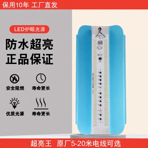 led碘钨灯带电缆线1000w装修工地用防水户外照明灯超亮100w太阳灯