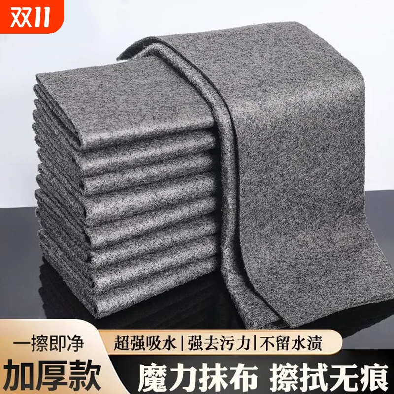 魔力擦抹布无水痕加厚擦玻璃专用高档吸水不掉毛多功能百洁清洁布