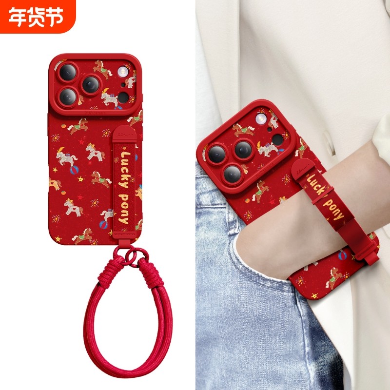 适用苹果17ProMax手机壳2026新年款iPhone16腕带挂绳15Pro硅胶Air全包14防摔套Plus红色13马年12女11马年小马,3C数码配件,手机保护套/壳,淘宝优惠券,粉丝福利购,淘宝优惠卷