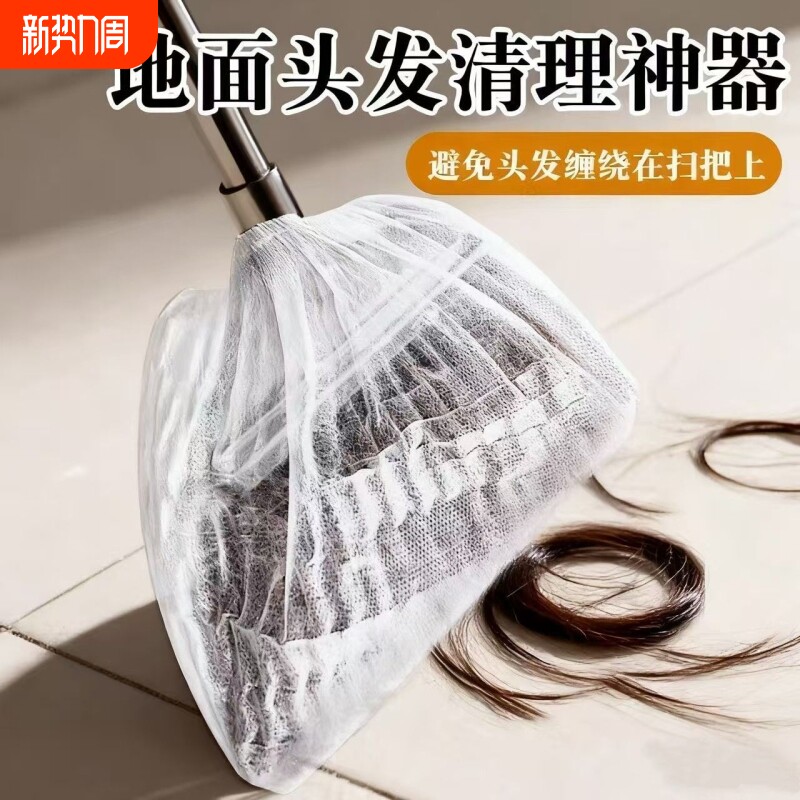 一次性扫把除尘纸除尘套静电懒人拖把干抹布擦地板湿巾神器地面