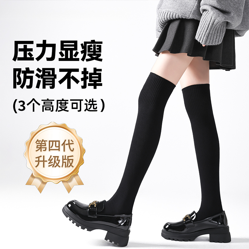 过膝袜子纯棉无骨jk压力小腿袜