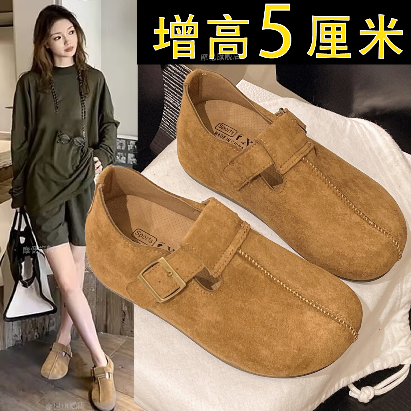 厚底内增高全包勃肯鞋一脚蹬女鞋2025新款秋季豆豆鞋博肯单鞋磨砂