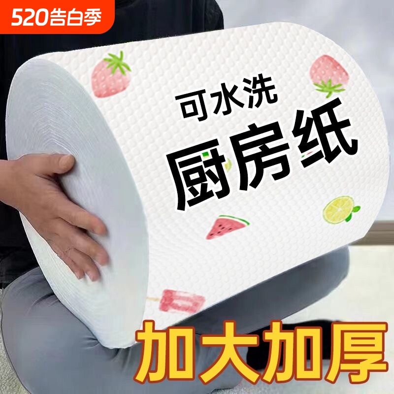 懒人抹布干湿两用吸油清洁用品厨房用纸专用纸巾一次性洗碗布吸水