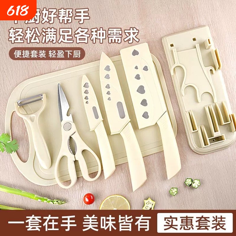 辅食菜板刀具套装带收纳婴儿辅食工具全套一人食厨具水果菜刀家用