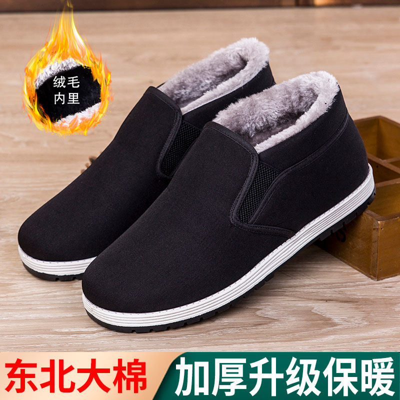 老北京棉鞋男款冬季防滑保暖加厚老人一脚蹬爸爸加绒老北京布鞋男