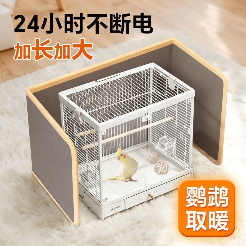 鹦鹉过冬神器取暖保温毯鸟笼专用电热宠物达洋恒温灯保暖箱加热垫