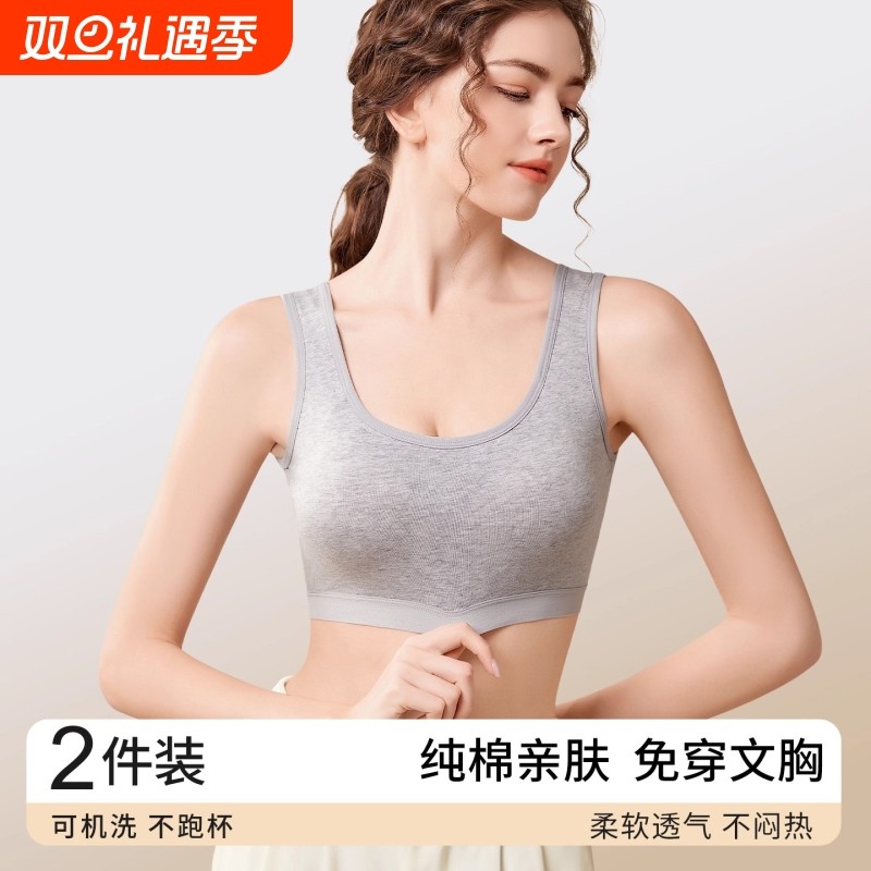 纯棉内衣女瑜伽健身跑步运动防震专用夏薄透气外穿美背心式文胸罩