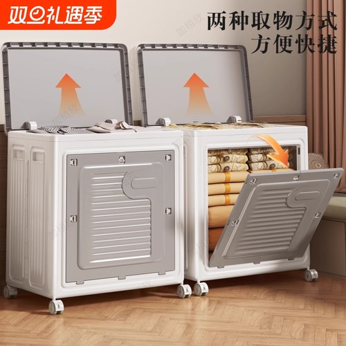 塑料折叠收纳柜|超3000次加购