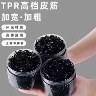 小橡皮筋高弹力耐用一次性皮筋黑色儿童扎头发绳小皮筋发圈不伤发