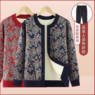 女媽媽毛衣老太太開衫 奶奶春秋加絨外套老年人冬裝 保暖衣老人衣服
