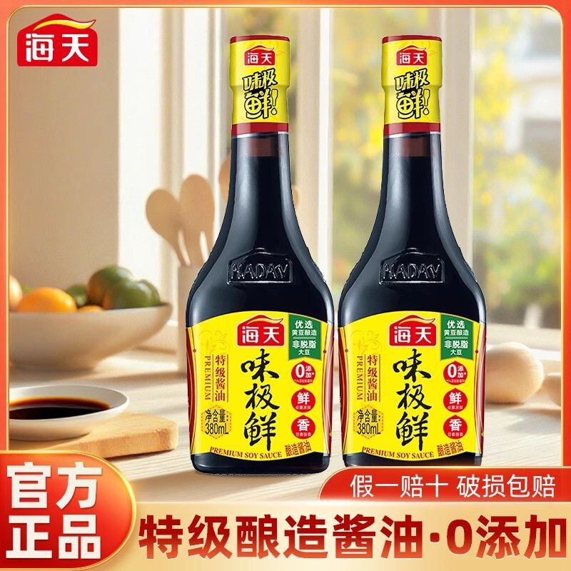 海天味极鲜特级酱油380ml整箱酿造生抽炒菜凉拌调味豉油家用黄豆