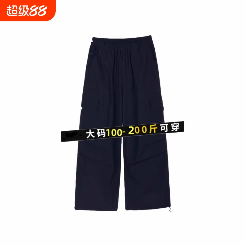 白色速干裤子女夏2025夏季薄款高腰束脚阔腿哈伦运动工装裤大码