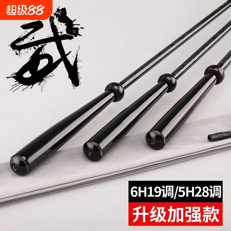 鲫钢筋鱼竿鲫鱼竿超轻超硬28调手竿台钓竿野钓溪流竿十大碳素综合
