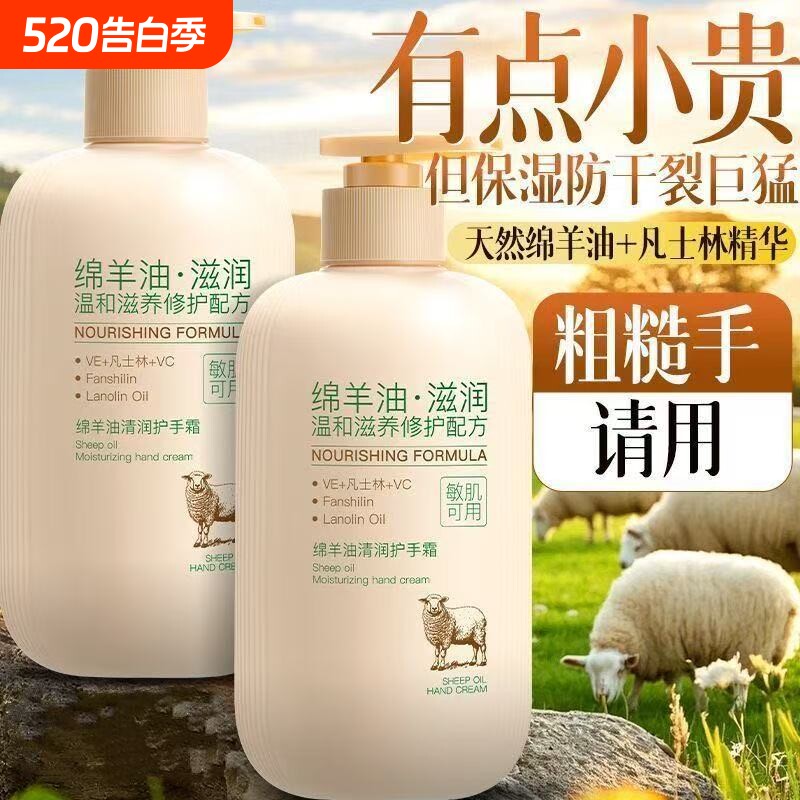 绵羊油护手霜嫩白滋润补水保湿防干裂粗糙去手纹女士专用持久留香