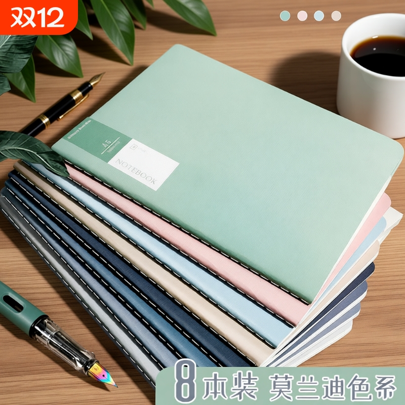 简约缝线笔记本子车线本