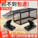 老鼠笼捕鼠器捕鼠笼子捉耗子神器全自动灭鼠器家用老鼠夹子粘鼠板