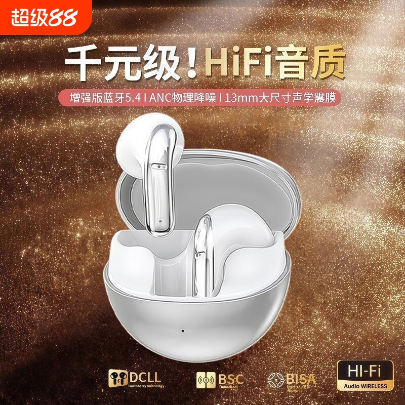 新款入耳式蓝牙耳机游戏运动降噪超长续航高音质男女通用FD600