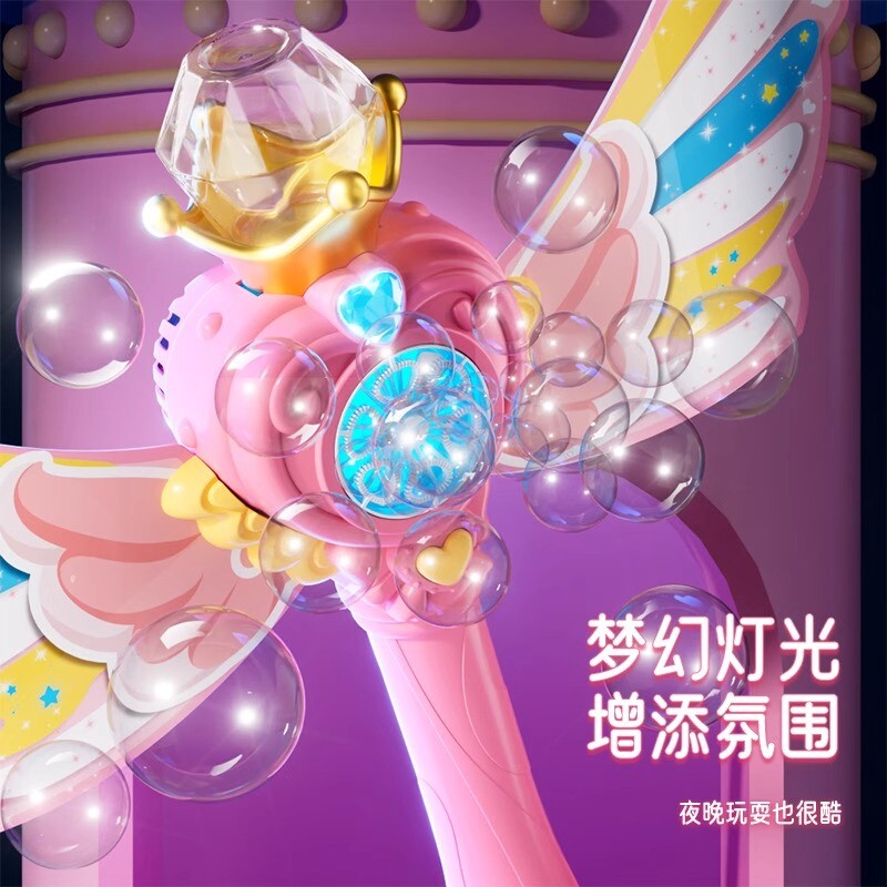 电动天使仙女魔法棒儿童手持全自动灯光泡泡机户外活动吹泡泡玩具