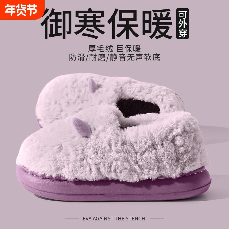 棉拖鞋女士冬季包跟家居室内2025新款厚底毛绒带后跟月子棉鞋女款,居家布艺,居家棉拖/棉鞋,淘宝优惠券,粉丝福利购,淘宝优惠卷