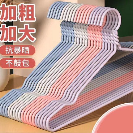 衣架成人加粗防滑晾晒衣挂钩学生宿舍无痕儿童家用衣服架撑子阳台