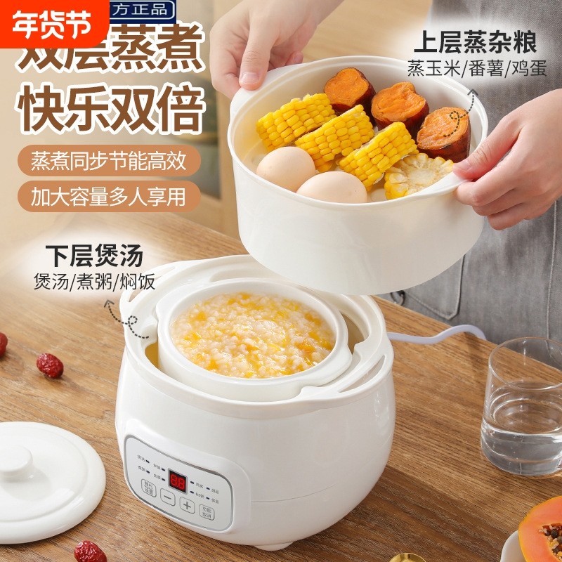 苏泊婴儿宝宝辅食小电饭锅bb煲迷你电饭煲煮饭煮粥神器陶瓷电炖锅