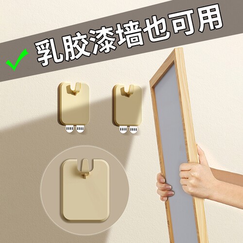 免打孔相框壁画挂钩乳胶漆墙可用