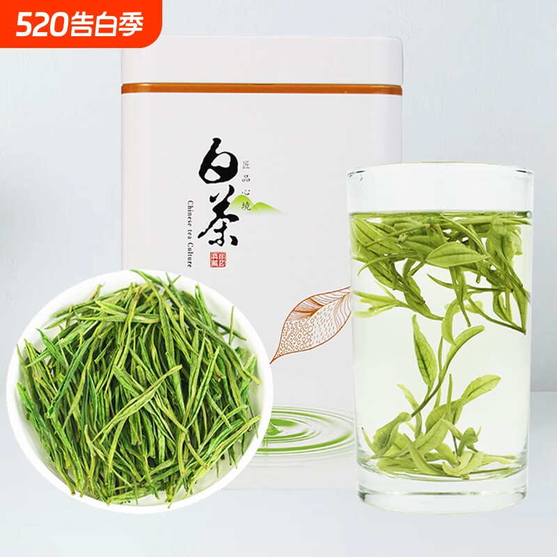 承艺2026新茶一级正宗安吉特产白茶绿茶春茶茗茶100g茶叶自己