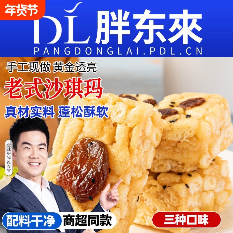 ��ʽɳ����ٷ��콢�������Ǹ���������ʳ���������������ɢװ