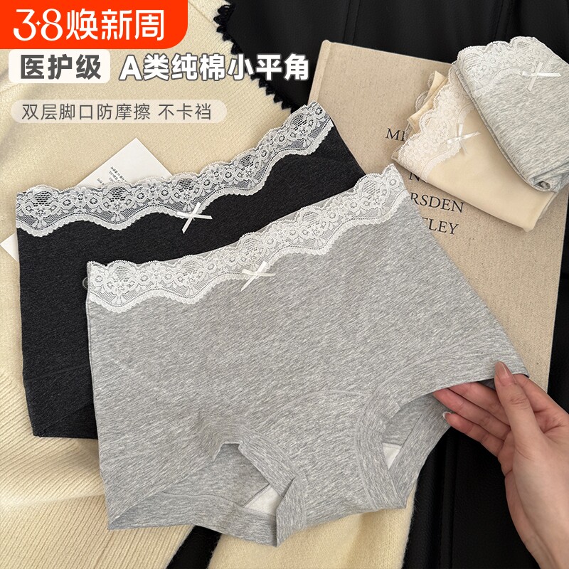 平角内裤女士纯棉舒适少女生学生透气收腹防走光安全裤四角裤新款