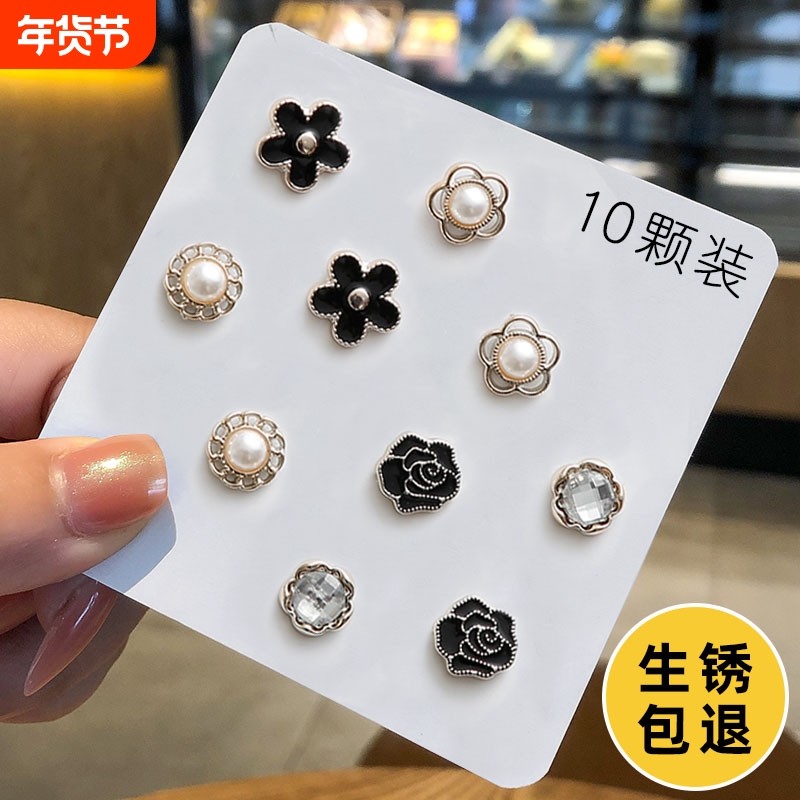 防走光扣子暗扣免缝胸针扣女别针衣服固定神器领口小扣针卡扣珍珠