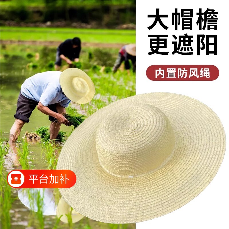 草帽农民工防晒帽农用尼龙遮阳防晒防雨工地帽钓鱼渔夫帽大帽檐
