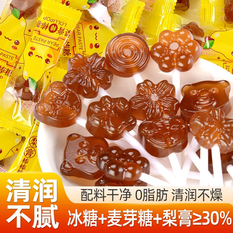 儿童秋梨膏棒棒糖果健康冰糖小零食喜糖硬糖润喉糖无添加砂糖童年