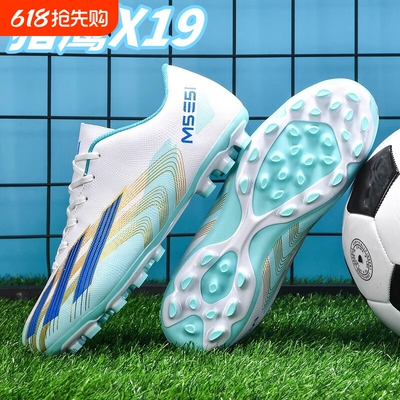 C罗梅西X19猎鹰防滑人造草