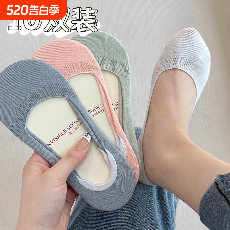 船袜女夏薄款防滑短袜夏天浅口隐形袜不掉跟女士百搭吸汗透气无骨