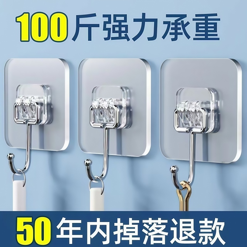 挂钩粘钩强力粘胶墙壁贴墙上承重透明无痕挂勾贴钩免打孔钩子粘贴