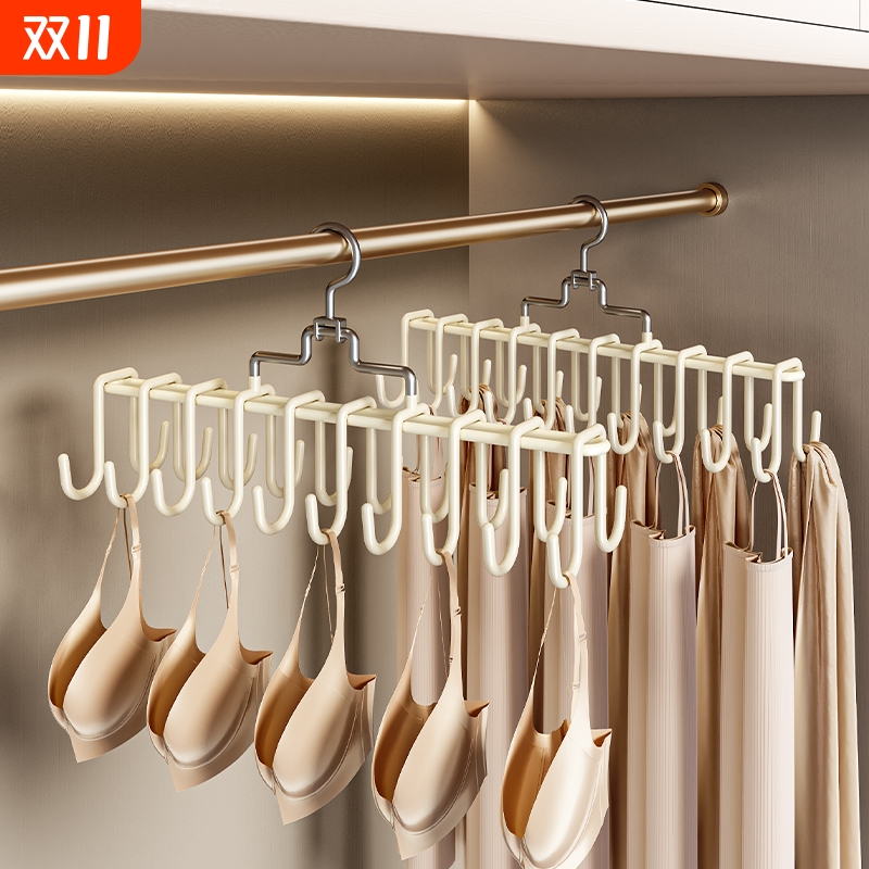 【可挂20件】多功能吊带内衣衣架