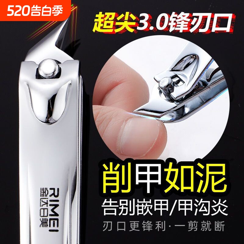 日美斜口高档指甲刀指甲钳单个大号成人老人指甲剪家用嵌用专用款