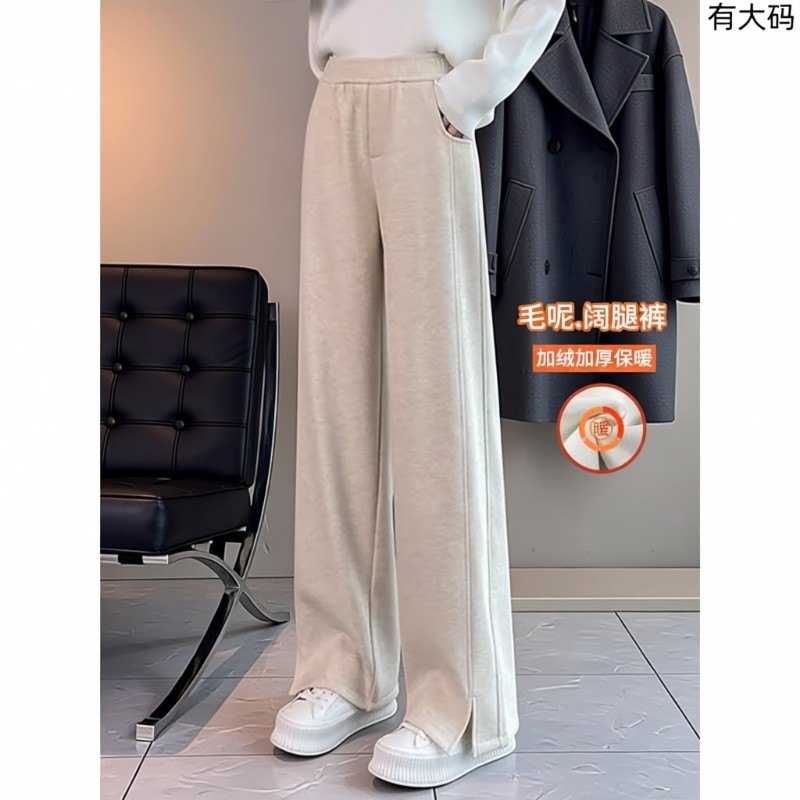 加绒加厚毛呢裤子女秋冬阔腿裤女宽松直筒运动休闲开叉香蕉裤大码,女装/女士精品,大码裤装,淘宝优惠券,粉丝福利购,淘宝优惠卷