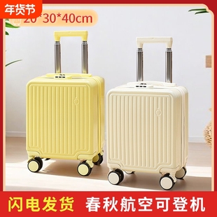 登机箱14寸小型行李箱20x30x40春秋可拉杆13寸儿童手提箱旅行箱